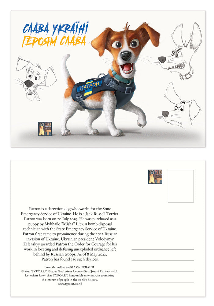 Dog PATRON postcard TYPOART